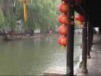 Xitang Bay Boutique Inn 