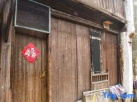Auntie Shens Family Inn Wuzhen 