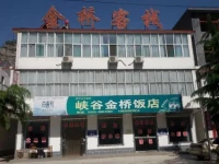 Jinqiao Inn 