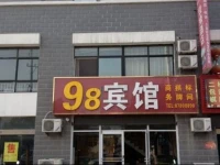 Huaian 98 Inn 