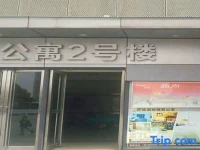 Huaian Pinshang Wanda Apartment 
