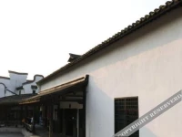 Yinxin Yayuan Inn 