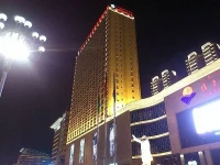 Baotou Shimao Hotel 