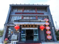 Huaian Yuxin Hotel 
