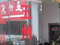 Huaian Xuyi Wuzhou Hotel 