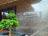 Luxin Hotel 