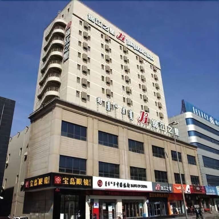 Jinjiang Inn Hohhot Gu Lou Branch 