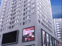 Meijing Jingpin Hotel 
