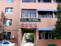 News Hotel- Datong 