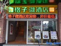 Grid Inn Wuzhou Zhongshan Road 