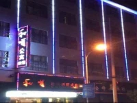 Heshun Inn Luliang 3rd Branch 