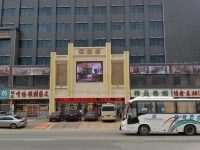 Tongjuyuan Hotel 