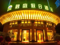 Luoping Rongting Holiday Hotel 