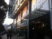 Haobang Hotel 