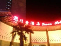 Lin An Hotel 