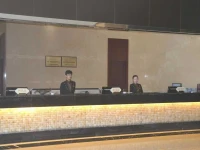 Heroicness Intercontinental Hotel 