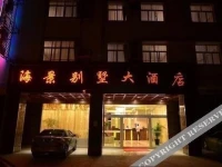 Mile Sea View Villa Hotel 