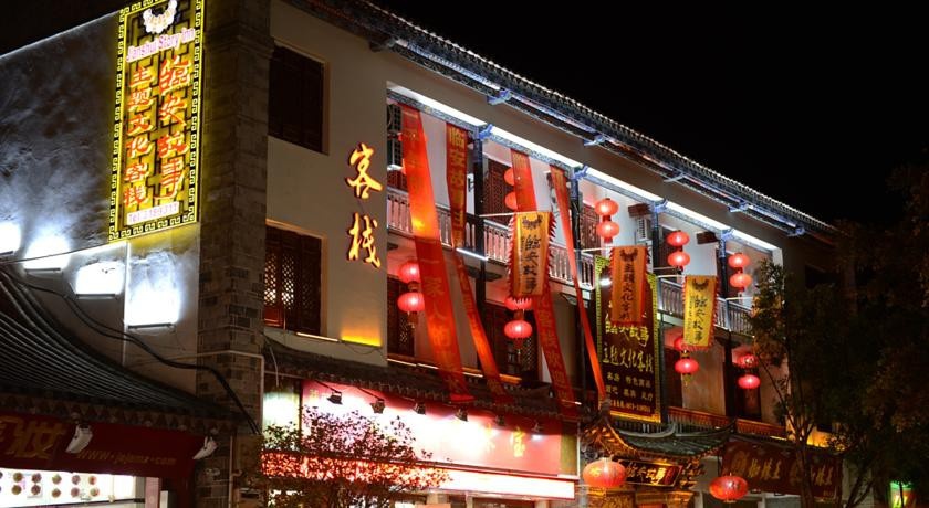 Jianshui Linan Story Inn 
