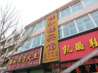 Louwailou Hotel 
