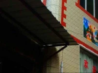 Yuanyang Duoyishu Yundao Inn 