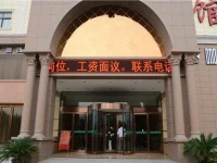 Yiyuan Business Inn 