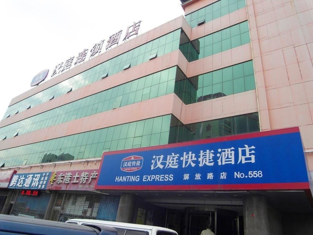 Hanting Express Cangzhou Jiefang Road 2*