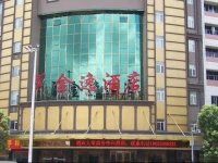 Jinyi Hotel 