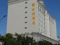 Hotel Yongyu 