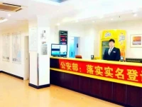 Home Inn Tianjin Qixiangtai Road 