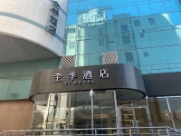 JI Hotel Tianjin Binjiangdao 
