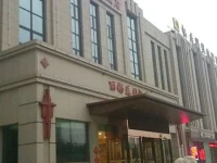 Lidu Hotel Tianjin 