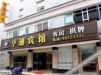 Zhongshan Hengtong Hotel 