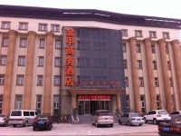 Jinjia Commercial Hotel 