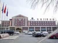 Dongying 118 Hotel 