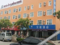 Hanting Hotel Cangzhou Qing County 