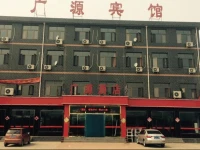 Guangyuan Express Inn 