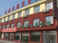 DengXin Express Inn 