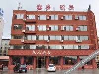 Qianyuan Hotel 