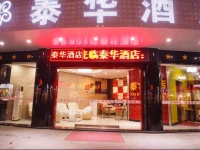 Xiaolanzheng Taihua Hotel 