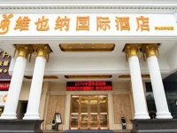 Vienna International Hotel Zhongshan Shiqi Kanghua Road 