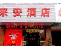 Laian Business Hotel 