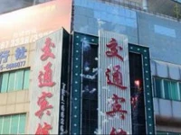 Donggang Jiaotong Hotel 