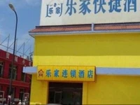 Home Express Hotel Century Shopping City 