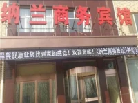 Nalan Business Hotel 