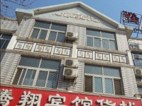 Suning Tengxiang Inn