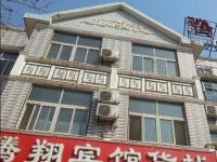Suning Tengxiang Inn 