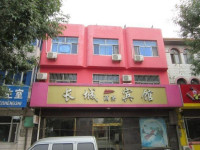 Changcheng Busines Hotel