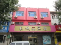 Changcheng Busines Hotel 