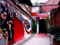Tianjin Ningjingsu Youth Hostel 