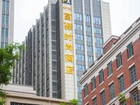 Fuyi Fashion Hotel Tianjin Binjiang Road 